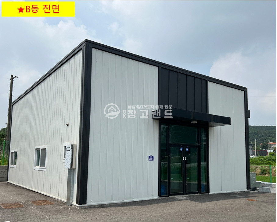 경기 고양일산동구 성석동 2동 *대로변신축급근생,2층건물전체,37평별도건물있음,넓은마당,광고효과,40피트츄레라가,전시매장,소매점 월세 매물번호 10131 사진 2