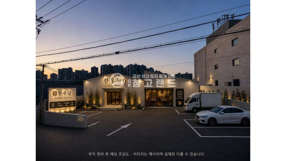 경기 파주시 동패동 대지559평,연면적242평,단독마당,공장,창고,상업용시설활용가,증축협의가능,운정신도시인접,가설건축물 월세 매물번호 11239 사진 4